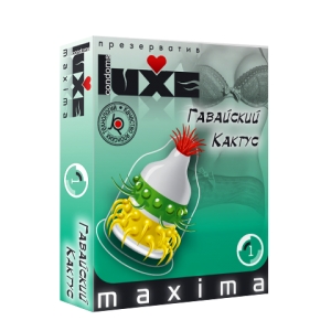  Luxe MAXIMA 1  		