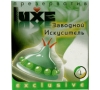 Презерватив Luxe № 1 Заводной искуситель с пупыр.шип